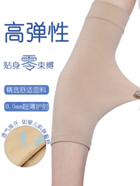 Summer ultra-thin elbow joint warm elbow guard elbow guard scar men and women breathable seamless sports badminton arm guard