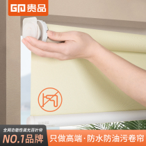 Your Products Roller Blinds Curtains Free to install washroom Kitchen Bathroom Waterproof Shade shading Shading Rolls Pull-out Shade