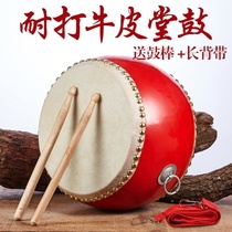 Cowhide flat drum school dance teacher class drum Adult gong drum musical instrument Dance drum teaching special performance drum