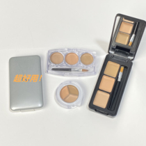  Japans new version of ipsa Inforsa pure beauty flawless three-color concealer pressure plate sample color test send brush
