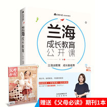 (Giveaway)Lanhai Growth Education Open class Early education Baby Books Science Newborn baby care books Parenting Encyclopedia Encyclopedia of Newborn Care Baby Growth Guide Baby Growth Guide Baby Growth Guide Baby Growth Guide Baby Growth Guide Baby Growth Guide Baby Growth Guide Baby Growth Guide Baby Growth Guide Baby Growth Guide Baby Growth Guide Baby Growth Guide