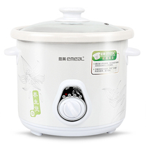 Yimei YM-D30 Health white porcelain electric stew pot Ceramic electric casserole Slow cooker Baby porridge soup pot 1-4L