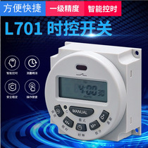 L701 small time control switch CN101A panel installation embedded CN102A shell L702 dust cover waterproof