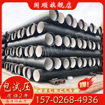 Ductile Iron Pipe dn150 200 300 400 500 600 800 1200 ductile pipe cast iron pipe