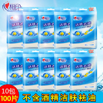 Heart Print Wipes XCB001 Sanitary Deoiling Wipes Single Pack Portable with 10 Packs * 10 Packs 100 Tablets