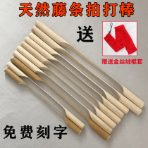 Rattan slap stick Meridian clap board health beat beat hammer massage back Hammer