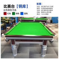 Inno Chinese pool table Standard adult household ball room Qiaos gold legs Silver legs steel library American black eight cases