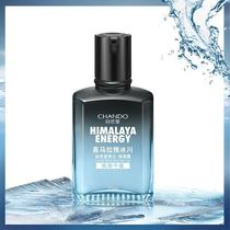 Natural Hall Mens Lotion Cream Water Control Moisturizing Refreshing Skin Care Products Glacier Moisturizing Lotion Toner
