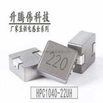 Patch formed integrally with a high current inductor 1040 R36 1R0 2R2 4 R7 100 680 10X10X4MM