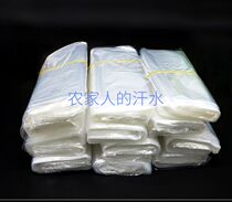1 yuan pof custom flat pocket curved bag single piece straight-through sleeve half-folding film ironing tube film sheet printing
