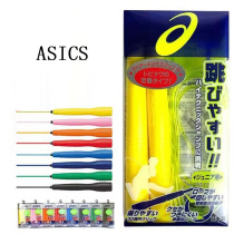Japan imports ASICS Arthur children elementary school childrens adult jump rope adjustable without twisting rope ultra-light jumping rope