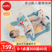 Manlong pedal baby piano fitness frame multi-function newborn childrens music toys baby educational early education gift
