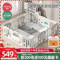 Manlong fence fence Baby Game indoor baby floor climbing mat integrated child fence safe home
