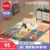 Manlong baby climbing mat splicing childrens floor mat XPE environmentally friendly non-slip climbing mat thickened home baby living room