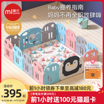 Manlong childrens play fence baby indoor baby toddler climbing mat protective fence safety Home Toys
