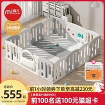Manlong fence fence Baby Game indoor baby floor climbing mat integrated child fence safe home