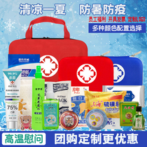 Summer cooling suit Summer high temperature sympathy supplies package Gifts Employee benefits Outdoor portable first aid epidemic prevention package