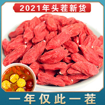Authentic Ningxia Zhongning pure first stubble big fruit wolfberry Special 500g disposable large grain Natural 1kg instant food