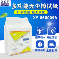 Dust Free Paper Industrial Wipe Paper 9 Inch Non-woven Workshop Laboratory Clean Electrostatic Dust Removal Paper 6 Inch Manufacturer Direct