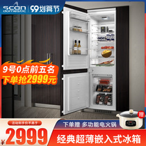 Embedded refrigerator ultra-thin embedded fully embedded household full hidden custom cabinet double open door frost-free poem Kaimai Q4