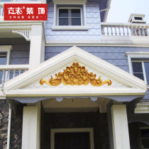 EPS foam mountain flower European-style villa exterior wall decoration relief triangular door head flower Roman column outdoor wall carving