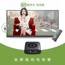 TV fruit 5S wireless screen projector 4K HD mobile phone with screen Kiwifruit TV box HDMI connection TV Home projector Iqiyi projector wall artifact