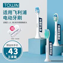  Suitable for Philips electric toothbrush head replacement HX6930 9160 6962 8910 9120 6856 3215