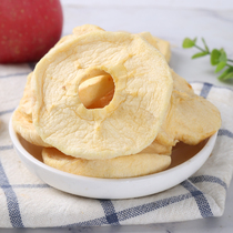 Yantai Qixia Apple ring 500g soft taste unsweetened Soft Baked Apple dried apple not crispy red Fuji apple slices