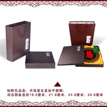 Shunzhyuan charcoal gift box handbag buy disc gift box contact customer service to change the price