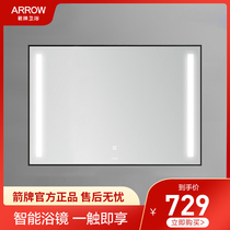 Wrigley smart bathroom mirror LED light mirror square wall hanging toilet wall mirror wall makeup ADJ14