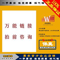 2020 concert cross talk universal supplement