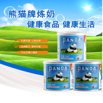 Panda Condensed Milk 350gx3 cans Sweet condensed milk Baked dessert Egg tarts Bread sauce Milk tea raw materials