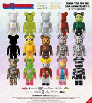 Spot Bearbrick building Wood bear BE @ RBRICK42 generation blind box 100% Tide play blind box desktop ornaments