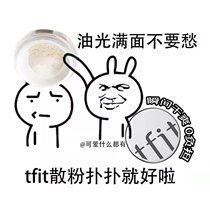 SEND BRUSH TFIT LOOSE POWDER CONTROL OIL CONSTANT WATER RESISTANT PERSPIRATION WITHOUT REMOVING MAKEUP FLAWLESS INVISIBLE PORES HONEY PINK MATT MATT