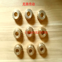 Factory custom processing copper worm gear worm gear 3M iron core turbine vortex rod custom elevator accessories copper sleeve