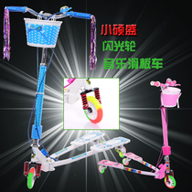 Childrens frog scooter childrens scissors swing car stroller 3-wheel flash double brake shock absorption tricycle
