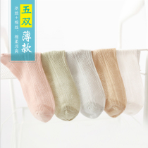 Summer thin moon socks Summer sweat-absorbing breathable postpartum pregnant women pure cotton moon socks loose summer maternal cotton