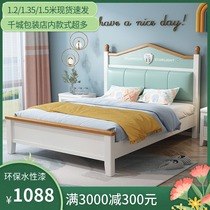 Solid wood childrens bed Boys box storage soft backrest Girls princess 1 5 single 1 35 meters 1 2m youth bed