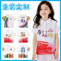 Class uniform custom t-shirt kindergarten primary school students sports meeting POLO short-sleeved suit cultural shirt team uniform printing logo