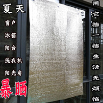 Balcony Refrigerator Washing machine Anti-theft window Window Sun room Glass cooling sunscreen sunshade film Heat insulation film Sun visor