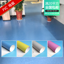 Jiurui wear-resistant PVC floor sticker plastic kindergarten environmental protection thickened commercial waterproof membrane exhibition hall elastic mat