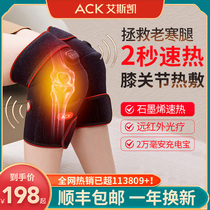  Electric heating knee pads to keep warm old and cold legs knee joint pain artifact heating hot compress physiotherapy massage instrument lady