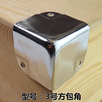 Wrap corner case square bag corner Angle Wood Luggage Corner Metal Wrap Corner corner Code three bread corner 35 wrap corner aluminum case corner code