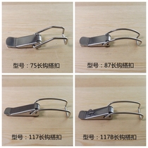Stainless steel buckle round lid lock catch long buckle Industrial buckle buckle snap snap spring buckle vacuum cleaner buckle