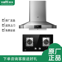 Huatti (VATTI) Home Smoke Cooker Package E662BH B8251B