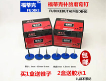 Fortik tire repair mushroom nail Film 3 4 5 6 8mm mm tire integral pushpin plug glue