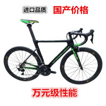 Competition competition version Ultra-lightweight 22-speed wind-breaking carbon fiber road bike Bicycle carbon fiber wheel set 105 R8000