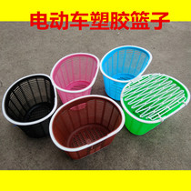 Battery car blue plastic basket electric car plastic car basket bicycle basket electric car with lid car basket