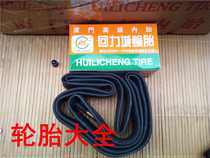 Huili City tube 12 inch 14 inch 16 inch 18 inch 20 inch 22 inch 24 inch 26 inch bicycle tire tire