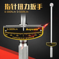 Pointy torque wrench auto repair correction torque torque 1 2kg wrench 3 4 heavy socket wrench